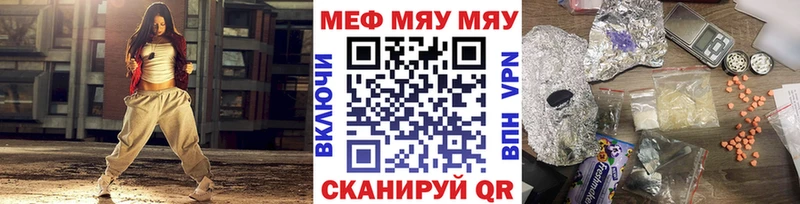Конопля Каменск-Шахтинский