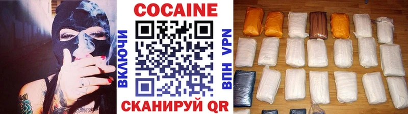 Кокаин Боливия  Купить где  Каменск-Шахтинский 