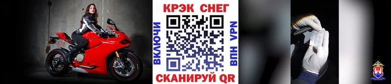 КОКАИН VHQ Каменск-Шахтинский