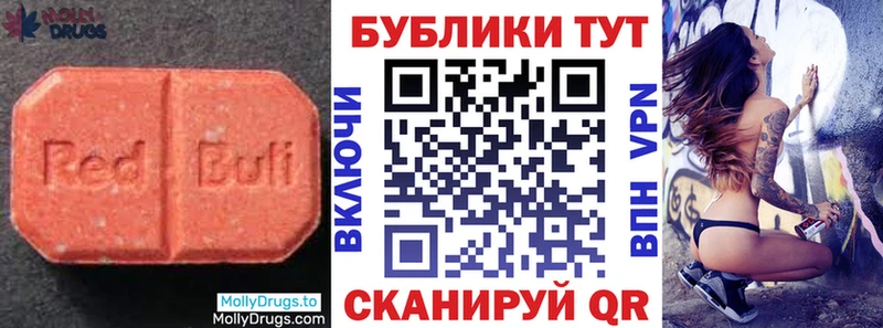 Ecstasy ешки  Купить где  Каменск-Шахтинский 