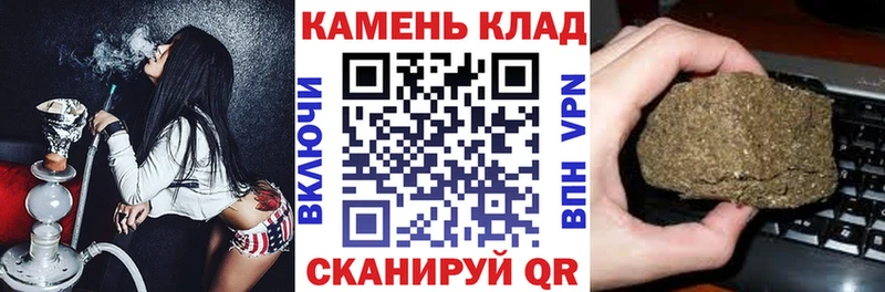 ГАШИШ ice o lator  Купить закладки  Каменск-Шахтинский 