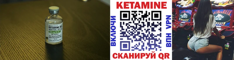 Кетамин ketamine  Купить  Каменск-Шахтинский 