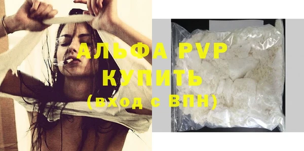 a pvp Гусиноозёрск