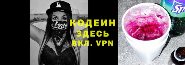 дистиллят марихуана Гусь-Хрустальный