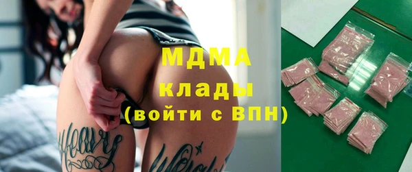 a pvp Гусиноозёрск