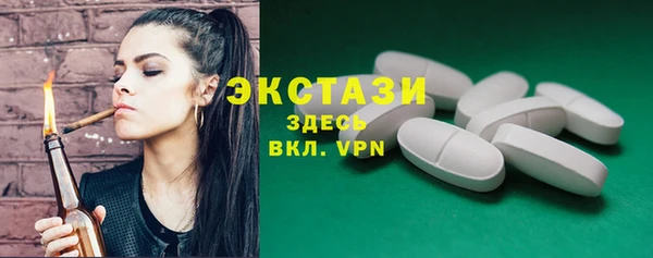 дистиллят марихуана Гусь-Хрустальный