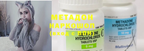 мдма Гусев
