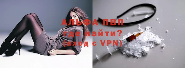 мдма Гусев
