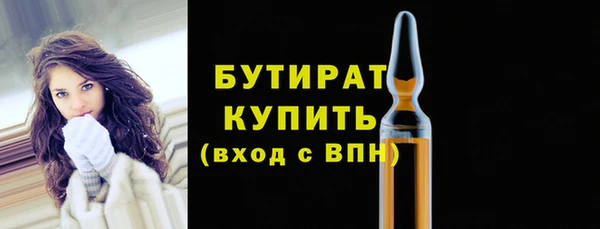 круглые Дмитровск
