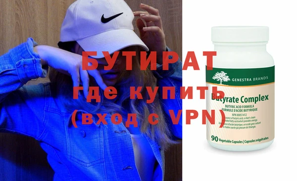 мдма Гусев