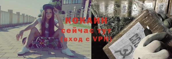 мдма Гусев