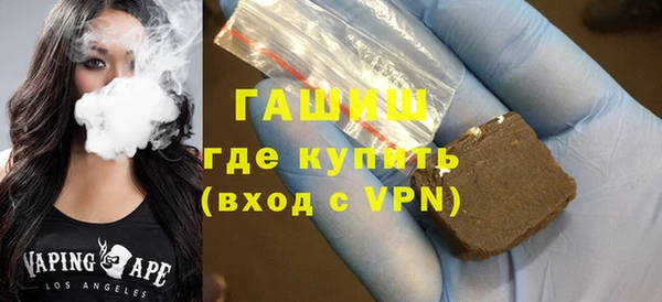 мдма Гусев