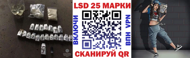 LSD-25 экстази кислота  Купить где  Каменск-Шахтинский 