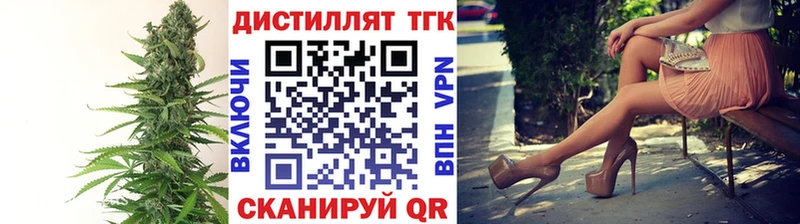 ТГК вейп  Купить  Каменск-Шахтинский 