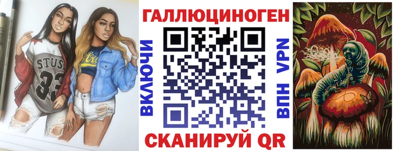 Галлюциногенные грибы Magic Shrooms  Купить закладки  Каменск-Шахтинский 